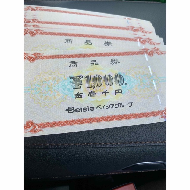 ベイシア商品券 2万円 匿名発送の通販 by リボン shop ｜ラクマ