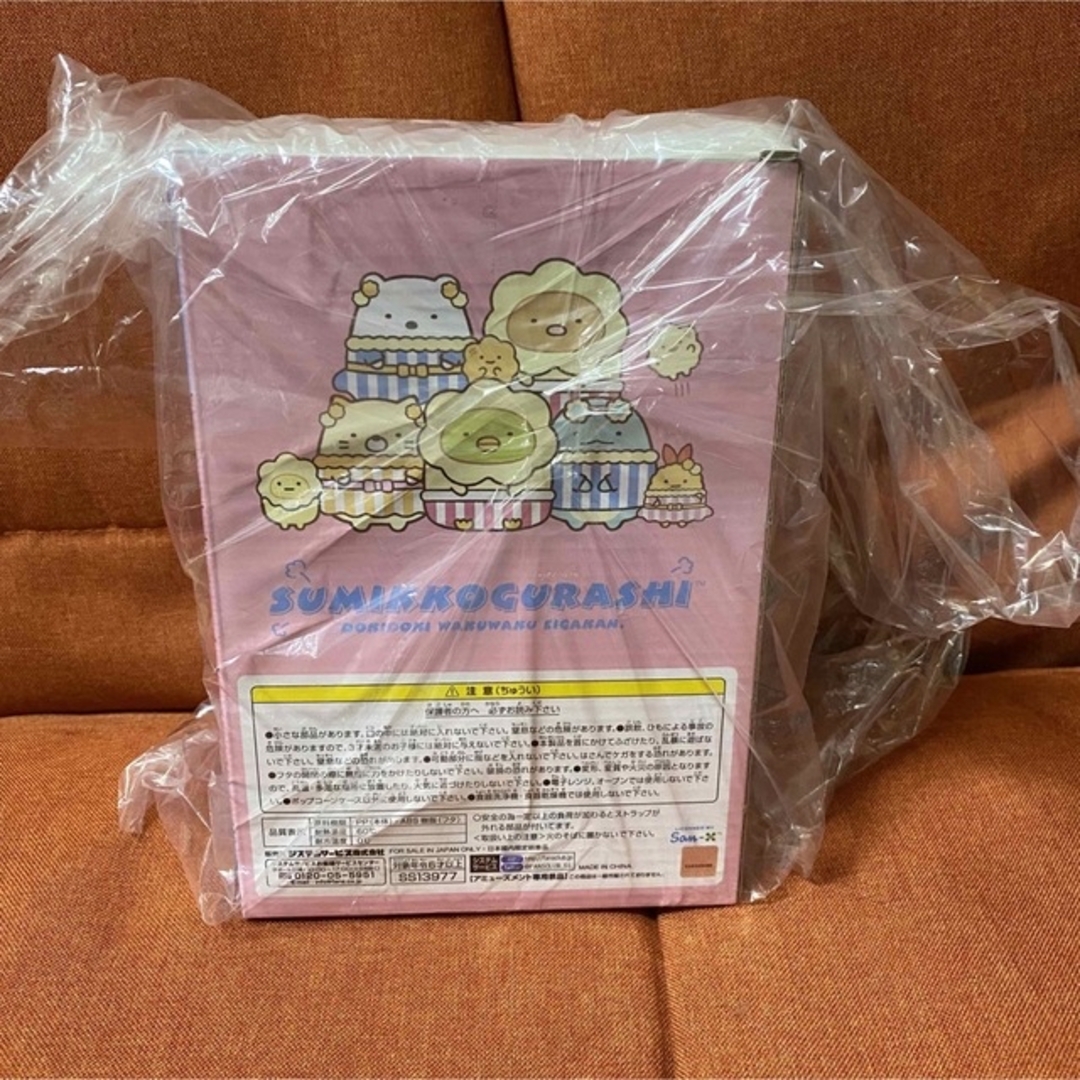 すみっこぐらし すみっコ映画館 ポップコーンケース とかげ 全長約22cm