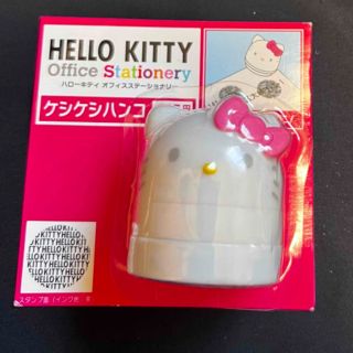 サンリオ(サンリオ)のHELLO KITTY 宛名消し サンリオ(キャラクターグッズ)