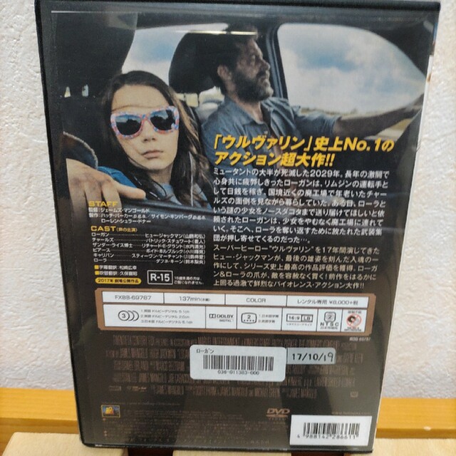 ロ−ガンDVD専用 エンタメ/ホビーのDVD/ブルーレイ(外国映画)の商品写真