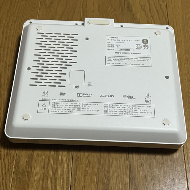 TOSHIBA 東芝 レグザ ポータブルブルーレイプレーヤー　SD-BP900S