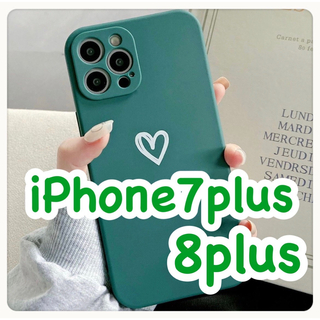 iPhone7plus/8plus iPhoneケース グリーン ハート 緑(iPhoneケース)