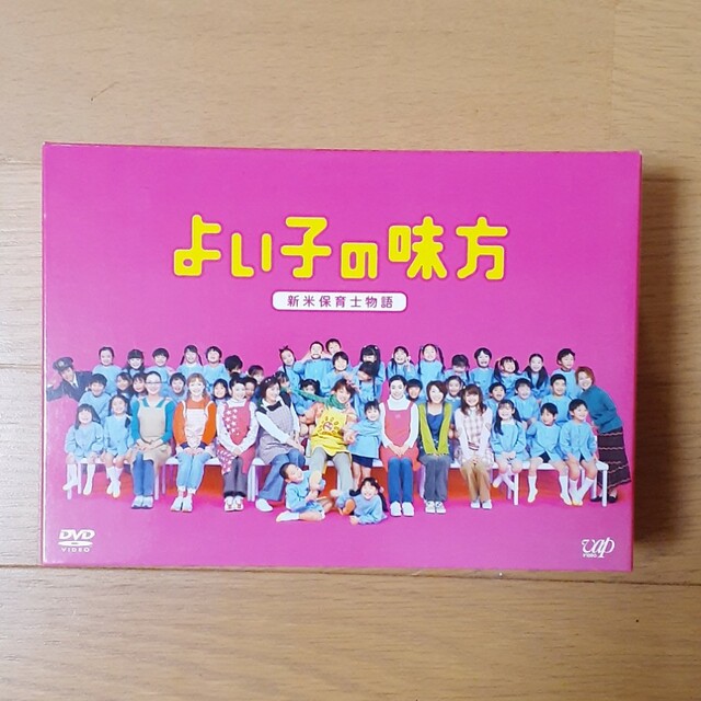 よい子の味方　新米保育士物語　DVD-BOX DVD