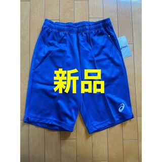 asics アシックス ハーフパンツ ショートパンツ 新品(ショートパンツ)