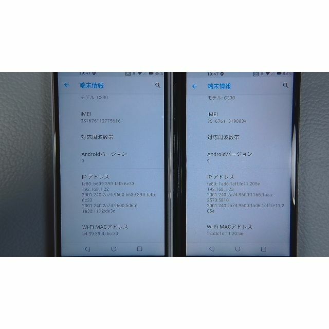 Rakuten mini 白 x 1、黒 x 1（合計２台） スマホ/家電/カメラのスマートフォン/携帯電話(スマートフォン本体)の商品写真