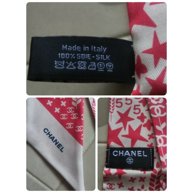 CHANEL - CHANE♡シャネル シルク ヘアバンド ツイル シャネルロゴの