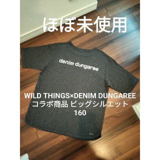 デニムダンガリー(DENIM DUNGAREE)のまみお様専用 デニム&ダンガリー02 コラボT ビッグデザイン(Tシャツ/カットソー)