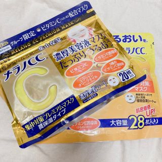 ロートセイヤク(ロート製薬)の【⚠️値下げ中‼️】メラノCC集中対策プレミアムマスク 高保湿タイプ　セット(パック/フェイスマスク)