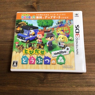 ニンテンドー3DS(ニンテンドー3DS)のとびだせ どうぶつの森 amiibo＋ 3DS(携帯用ゲームソフト)