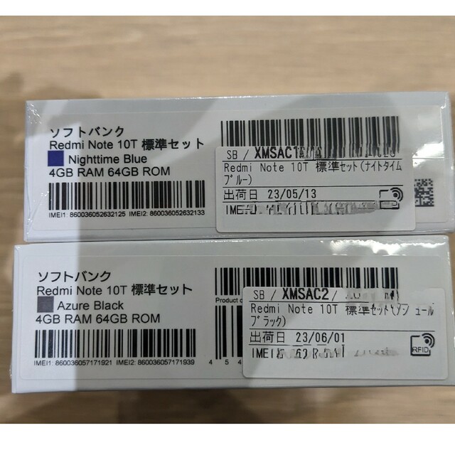 Softbank - Xiaomi Redmi Note 10T 2台セットの通販 by r's shop