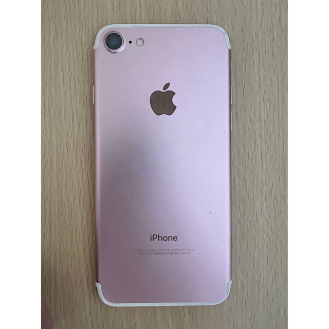 Apple(アップル)の超美品　iPhone 7 32GB SIMフリー スマホ/家電/カメラのスマートフォン/携帯電話(スマートフォン本体)の商品写真