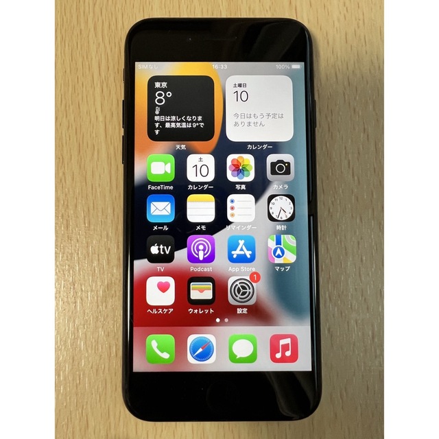 Apple(アップル)のiPhone 7 128GB SIMフリー スマホ/家電/カメラのスマートフォン/携帯電話(スマートフォン本体)の商品写真
