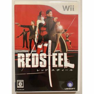 ウィー(Wii)のレッドスティール Wii(家庭用ゲームソフト)