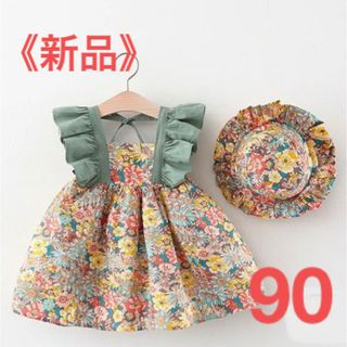 【新品】　ワンピース　花柄　女の子　90 リゾート　帽子付き(ワンピース)