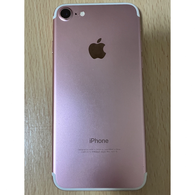 美品　iPhone 7 128GB SIMフリー