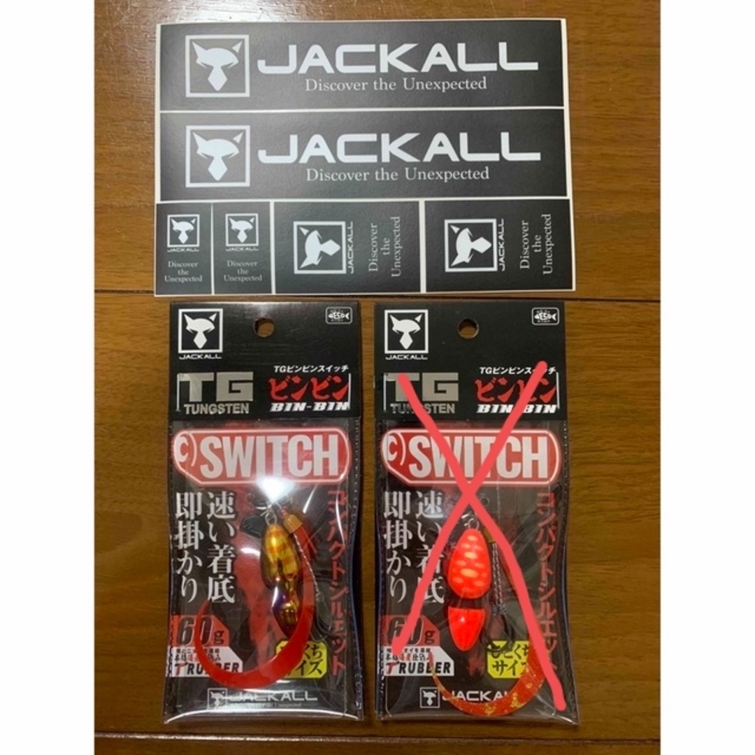 JACKALL(ジャッカル)の早い者勝ち☀️ビンビンスイッチTG 60g ＋ ステッカーセット スポーツ/アウトドアのフィッシング(ルアー用品)の商品写真