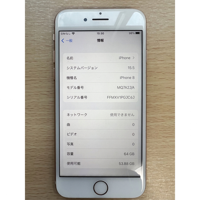 Apple - iPhone 8 64GB SIMフリーの通販 by imacigax's shop｜アップル