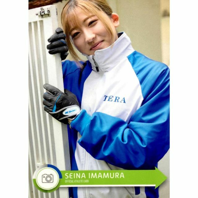 レギュラーカード 騎手・今村聖奈 公式アスリートカードの通販 by