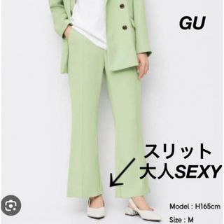 ジーユー セクシーの通販 200点以上 | GUを買うならラクマ
