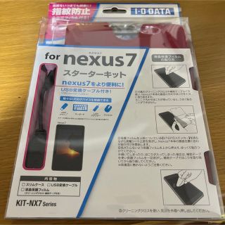 I・O DATA KIT-NX7(R)(その他)