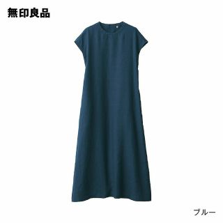 ムジルシリョウヒン(MUJI (無印良品))の●新品● 無印良品ヘンプ洗いざらしフレンチスリーブワンピース／ブルー／XL(ひざ丈ワンピース)