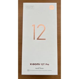 アンドロイド(ANDROID)のXIAOMI 12T Pro 箱のみ(その他)