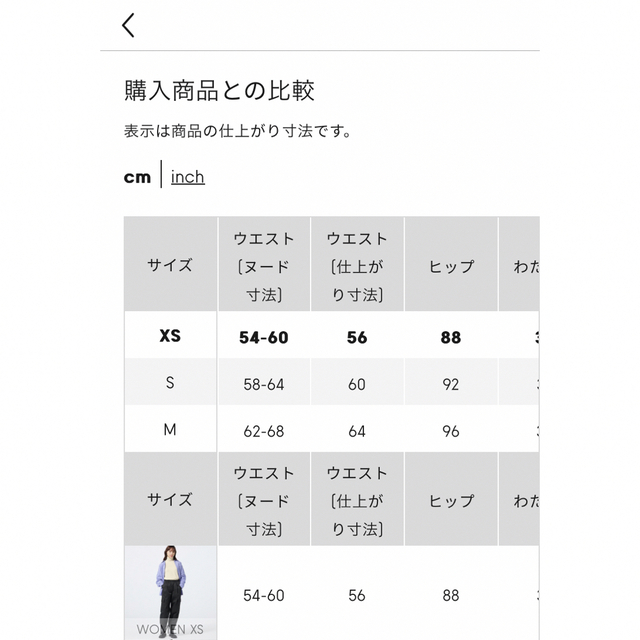 GU(ジーユー)のGU カーゴジョガーパンツ　XSサイズ レディースのパンツ(ワークパンツ/カーゴパンツ)の商品写真
