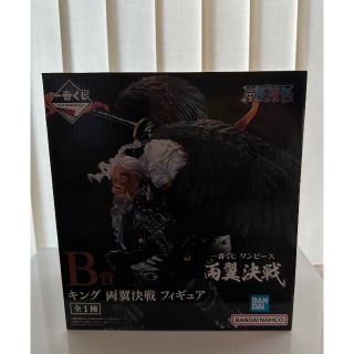 一番くじ ワンピース 両翼決戦 B賞 キング フィギュア(アニメ/ゲーム)