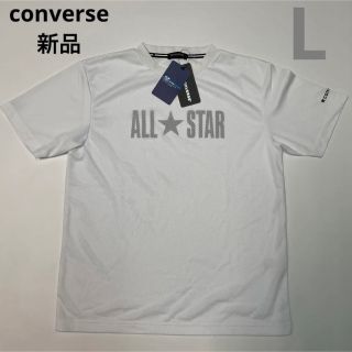 コンバース(CONVERSE)のコンバース　Tシャツ　ウェア　メンズ　レディース　新品　ホワイト　キッズ(ウェア)