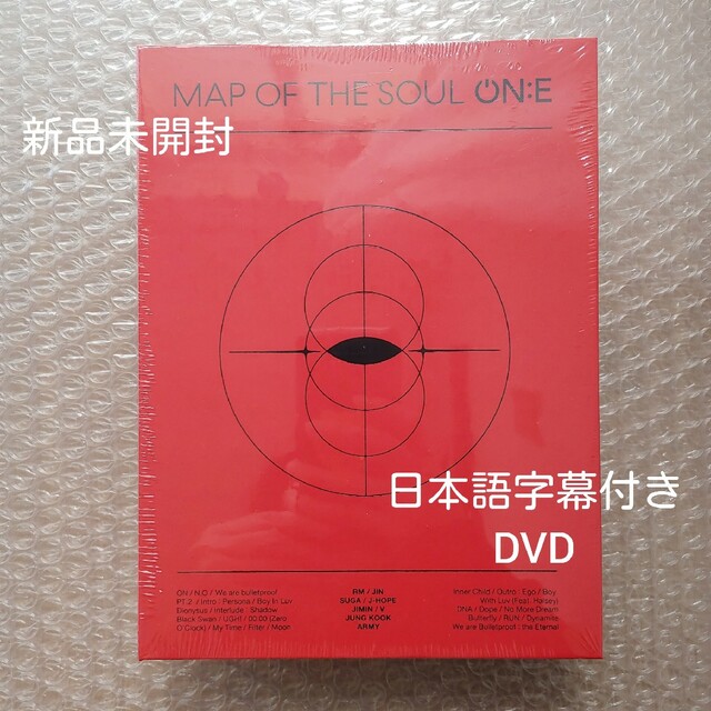 新品未開封　BTS DVD ( Skool Luv Affair )　おまけ付き