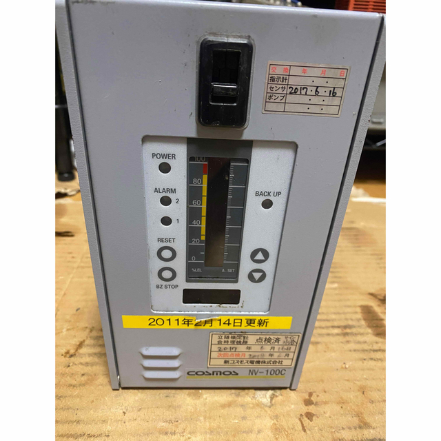 3F100002 NV-100H 一点式ガス警報器 新コスモス機械の通販 by 3F100002 NV-100H 一点式ガス警報器 新コスモス機械の通販 by