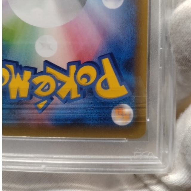 ポケモンカード　【ヒガナの決意】　PSA10