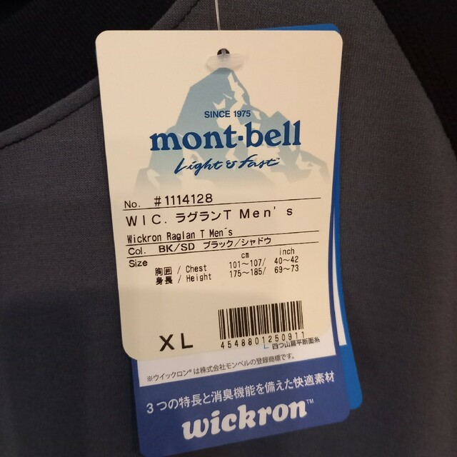 mont bell(モンベル)のmont-bell　WIC.ラグランT Men's　タグ付き　　ウイックロン メンズのトップス(Tシャツ/カットソー(半袖/袖なし))の商品写真