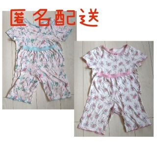 キャスキッドソン(Cath Kidston)の[Cath Kids] 2-3yrs パジャマ上下2組セット(匿名配送)(パジャマ)