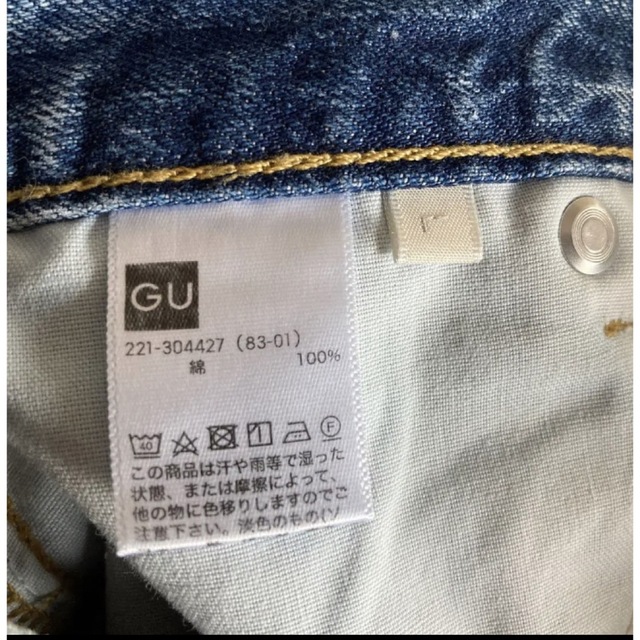 GU(ジーユー)の★GU★ジーユー デニム パンツ デニムパンツ ジーンズ ジーパン ダメージ加工 レディースのパンツ(デニム/ジーンズ)の商品写真