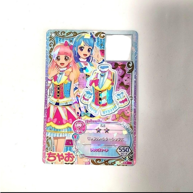 アイカツ!(アイカツ)の【新品未使用】アイカツフレンズ アイカツカード 友希あいね 湊みお ちゃお 付録 エンタメ/ホビーのトレーディングカード(その他)の商品写真