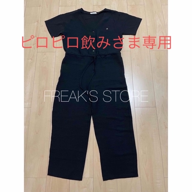 FREAK'S STORE(フリークスストア)のFREAK'S STORE リラックスオールインワン レディースのパンツ(オールインワン)の商品写真