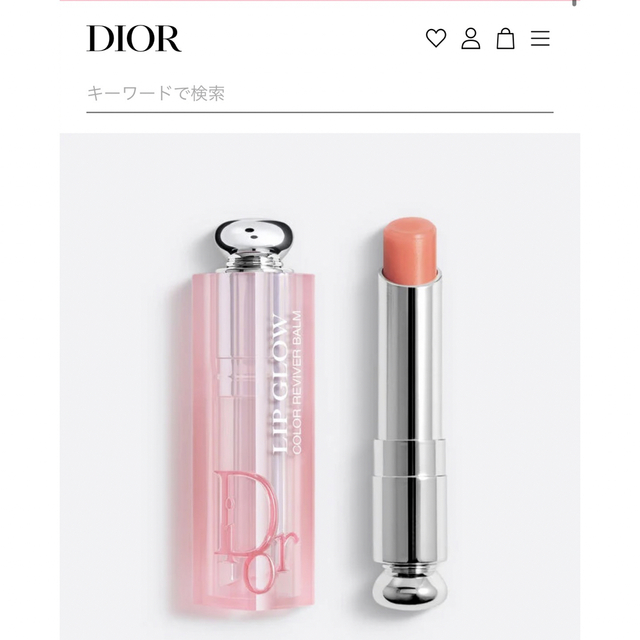 Christian Dior(クリスチャンディオール)の[値下げしました✨]DIOR アディクト　リップグロウ コスメ/美容のベースメイク/化粧品(リップグロス)の商品写真