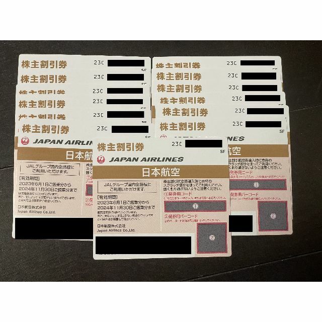 USJ ペアチケット USJ ペアチケット