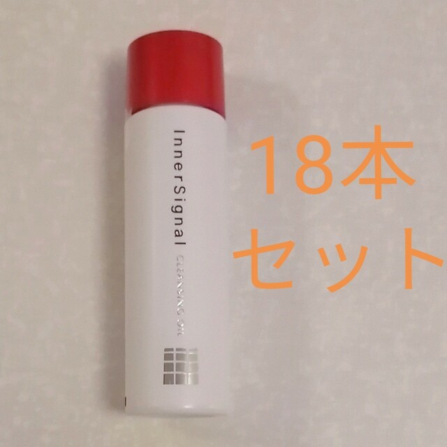 大塚製薬 インナーシグナル クレンジングオイル 150mL (約1.5ヵ月分