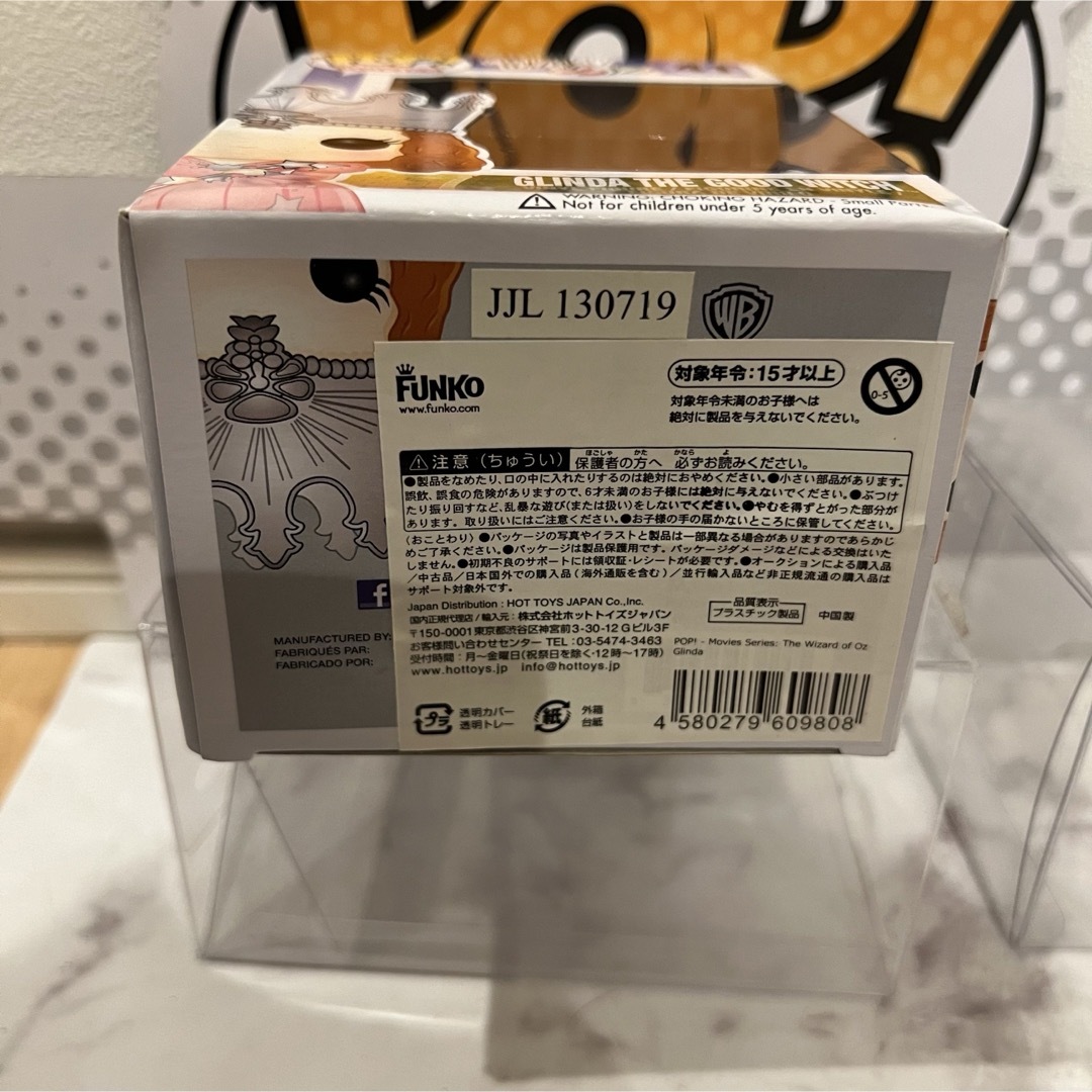 FUNKO - 廃盤 激レアFUNKO POP オズの魔法使い グリンダ 魔女の FUNKO - 廃盤 激レアFUNKO POP オズの魔法使い グリンダ 魔女の