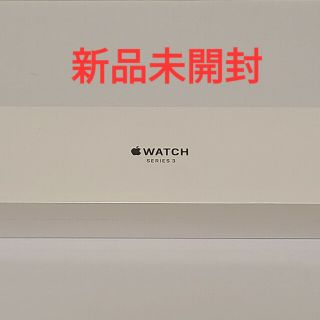 アップルウォッチ(Apple Watch)のApple Watch Series 3 GPS 42mm MTF22J/A(その他)