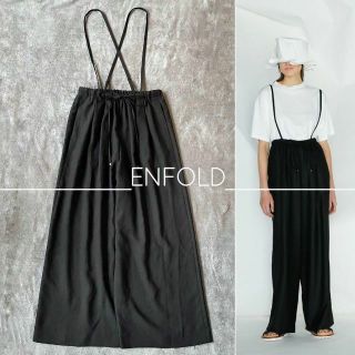 エンフォルド(ENFOLD)の【美品】ENFOLD エンフォルド リネンライク ワイドゴムTROUSERS(ロングスカート)