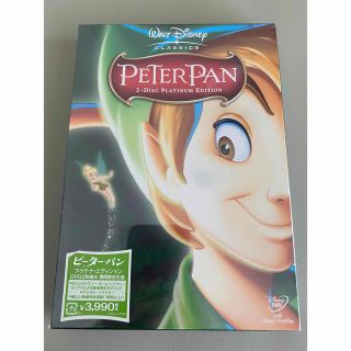 ディズニー(Disney)の【新品】ピーター・パン プラチナ・エディションDVD(キッズ/ファミリー)