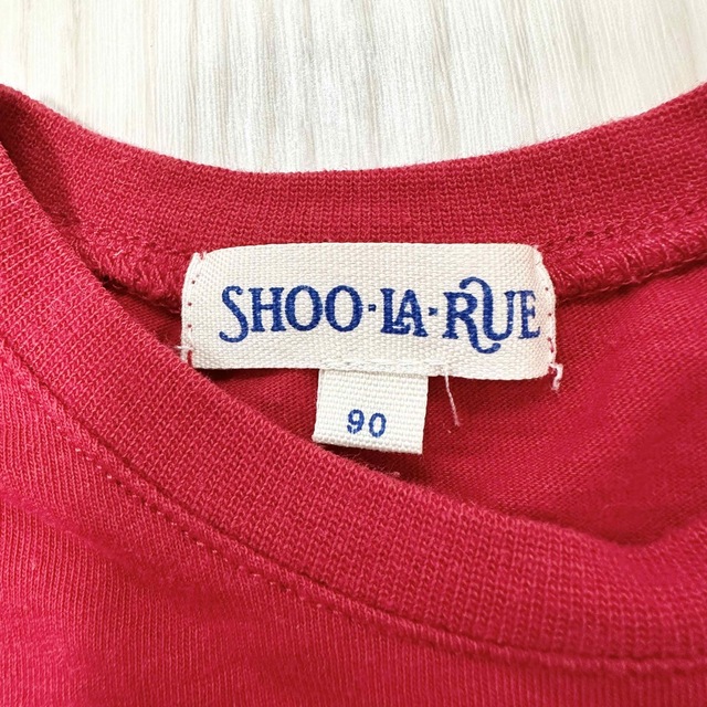 SHOO・LA・RUE(シューラルー)のSHOO・LA・RUE シューラルー　プリントトップス　Tシャツ キッズ/ベビー/マタニティのキッズ服男の子用(90cm~)(Tシャツ/カットソー)の商品写真