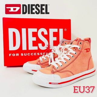 ディーゼル(DIESEL)のDIESEL ディーゼル スニーカー EU37 JP24cm(スニーカー)