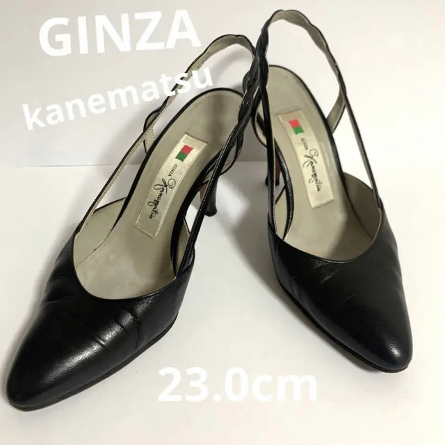 GINZA Kanematsu - 銀座かねまつ☆ポインテッドトウ☆バックストラップ