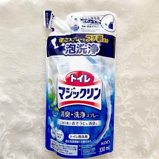 カオウ(花王)のトイレマジックリン 詰め替え 330ml ミント(洗剤/柔軟剤)