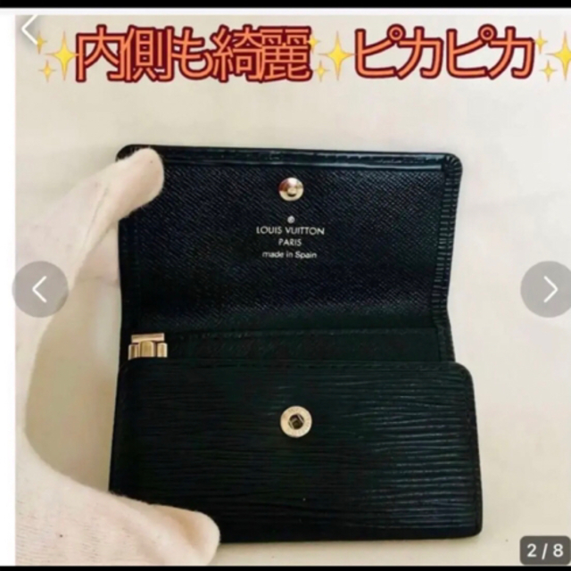 ✨赤字価格ルイヴィトン エピキーケース6連✨ - キーケース