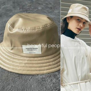 美品】beautiful people 別注 エコレザーバケットハット www